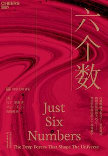 位面守序者