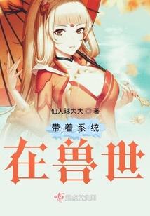 大道天衍