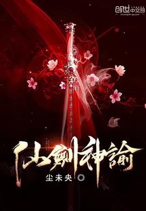 六角碎片