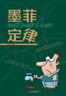 星缘志