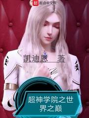 西西里岛的青鸢鱼