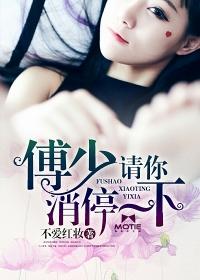 傲战嫣然
