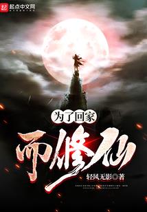 阿达拉之眼