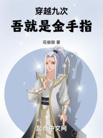 我的吸血鬼弟弟：誓血之约