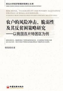 网游之遗失的世界