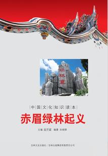 海贼之科教兴国