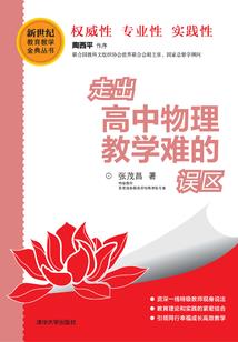 伏天正传