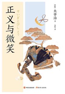 漫威之我就是沙赞