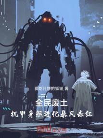 大佬隐余市