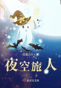 鬼事传说之地藏王转世