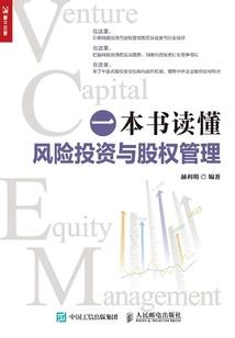 三世化龙