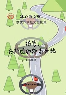 精纯道
