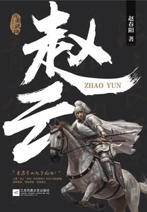 花尽焚城