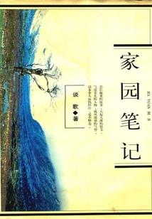两只总裁一部剧