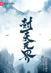 我的新未来