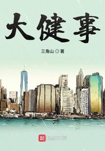 三重长生界