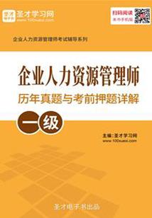 羽后天晴