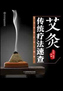 洪荒：人皇横推封神榜