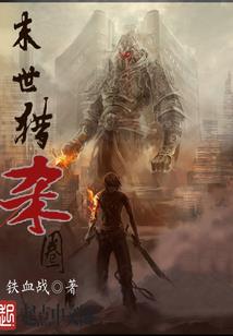 在水之洲