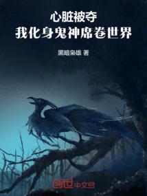 紫魅九尾狐