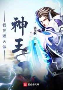 司阴者