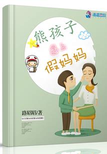 总裁强势来袭
