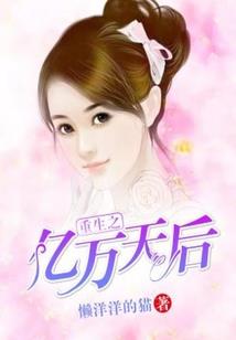 在未来之前
