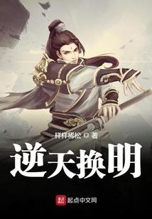 丹武逆道