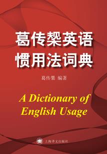 英国绅士1927