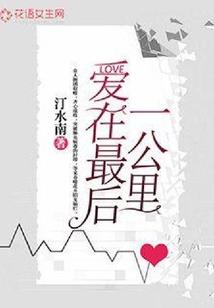 红莲舞