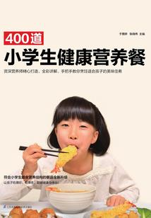 杀死巨人