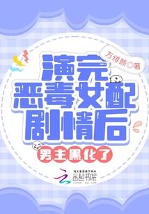 千年虐恋之情说