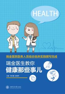 犬夜叉之这次换我来保护