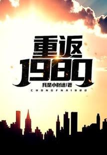 替爱娇妻