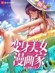 帝姬清月传