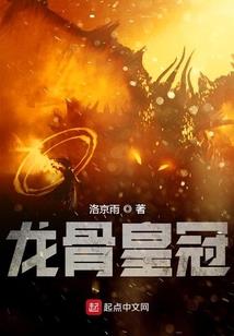 北荒冥皇