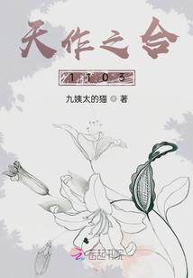 红颜殇情