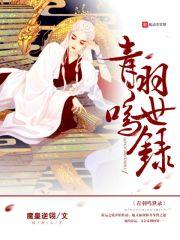 元煞魔君