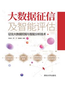 洪荒禁管局