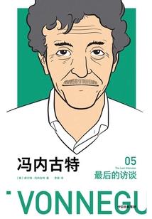 末世之小胖行商