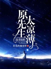 血色之刃