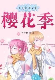 甜妻我错了