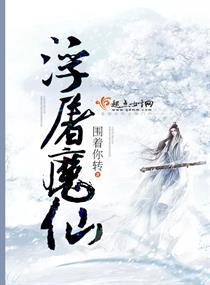 贵族学院之美男竟女