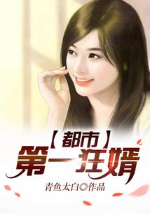 乔你这些烂桃花