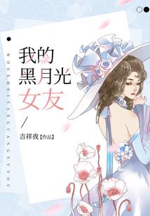 沐兰从军记