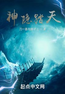荒岛生存带系统