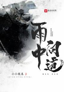 万族再起