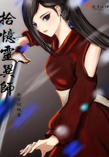 长绿树