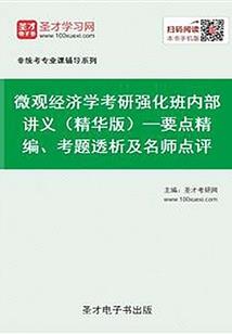 本命契约