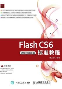 惊鬼破邪录